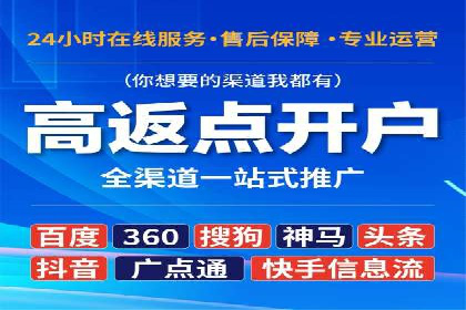 案例解读：百度信息流如何影响用户行为